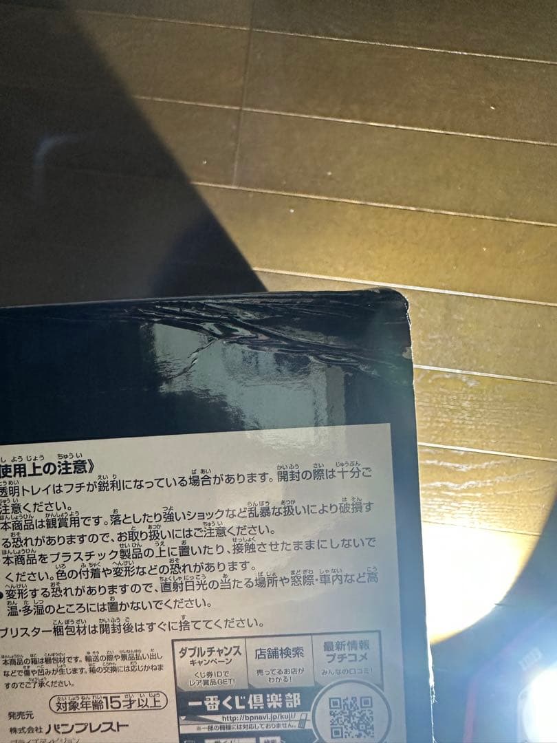 ドラゴンボールsmsp 孫悟空05