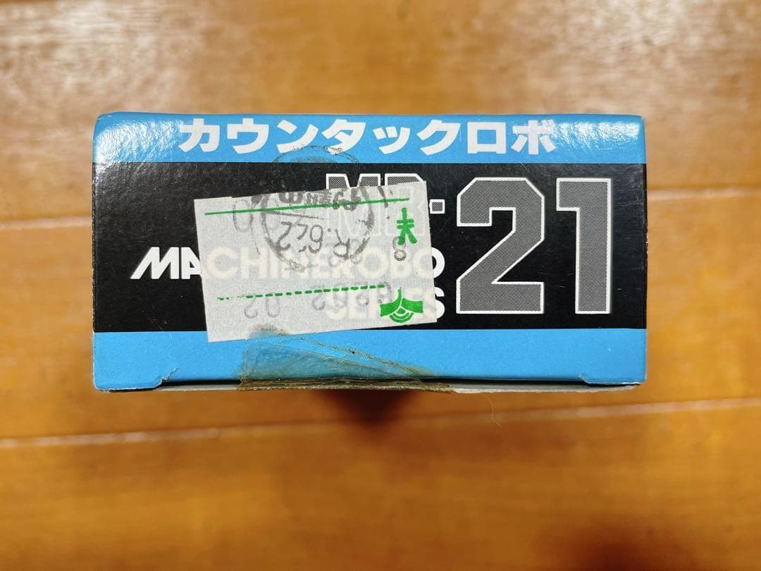 マシンロボ カウンタックロボ MR-21 ポピー レトロホビー おもちゃ