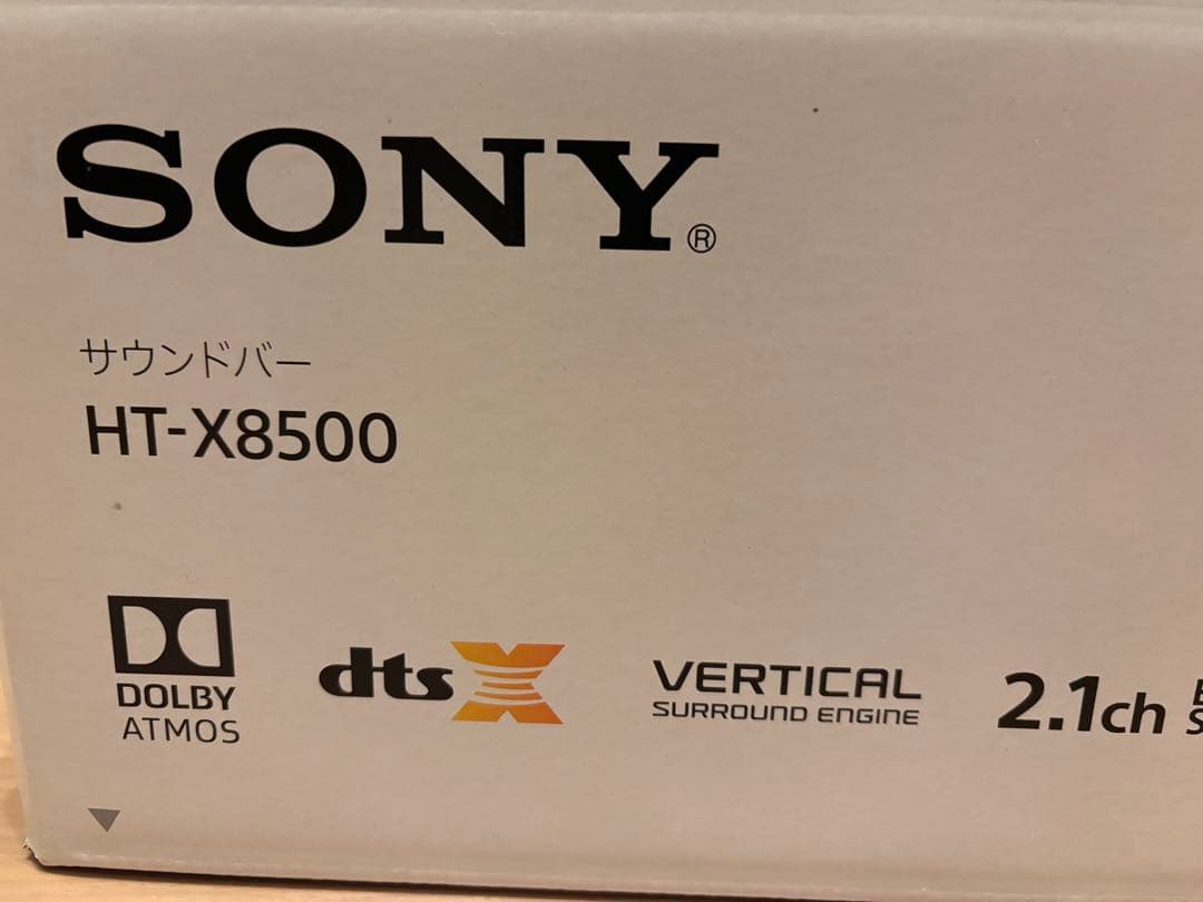 新品未使用　SONY HT-X8500 サウンドバー 2.1ch