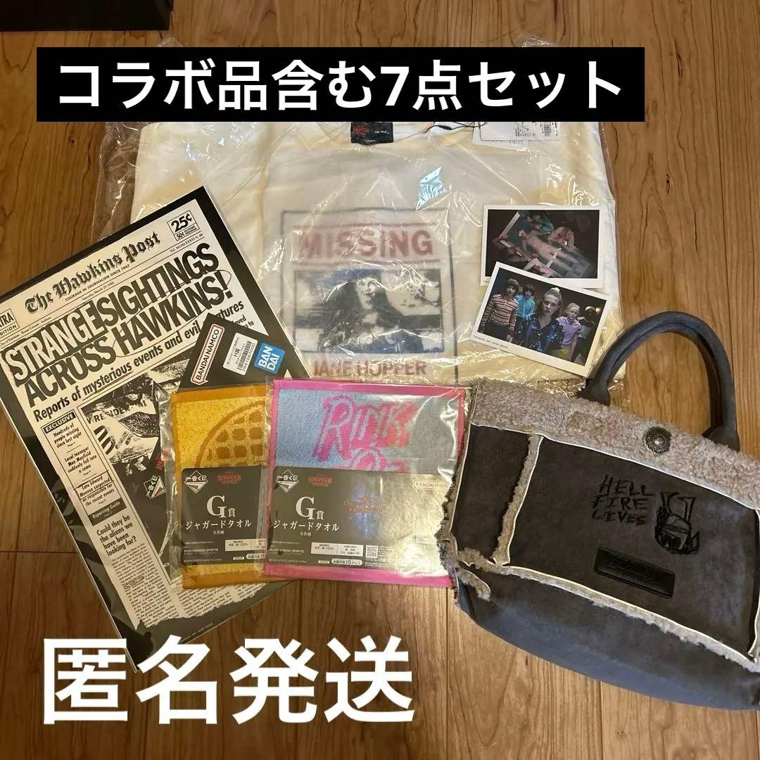 本日限定価格【完売品有り】ストレンジャーシングス グッズ　一番くじ　まとめ売り