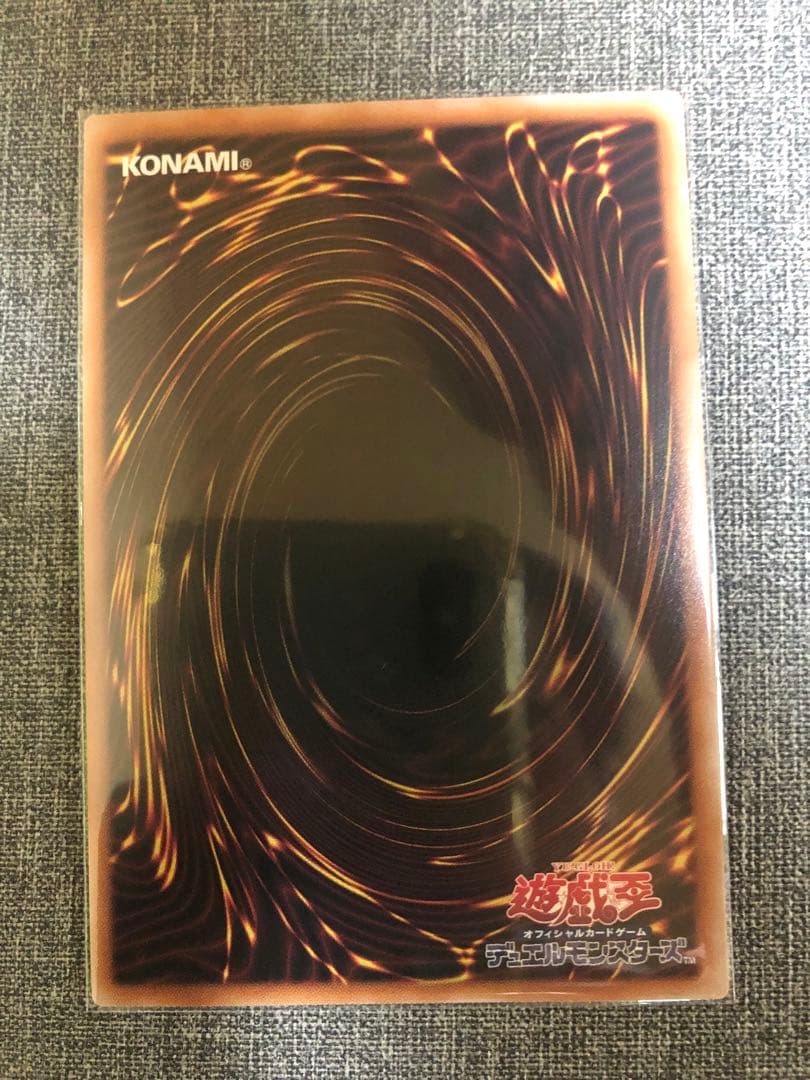 ブルーアイズホワイトドラゴン 25th五つ目