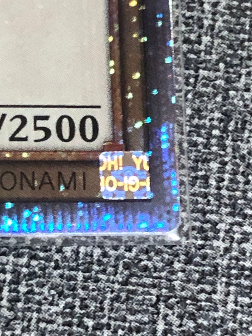 ブルーアイズホワイトドラゴン 25th五つ目