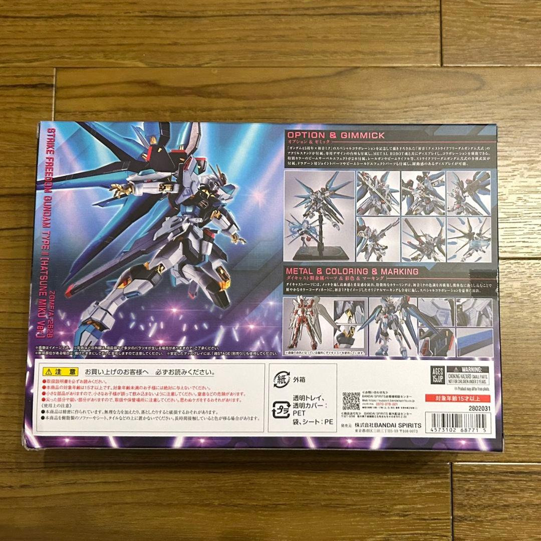 L ROBOT魂 ストライクフリーダムガンダム弐式 初音ミク Ver