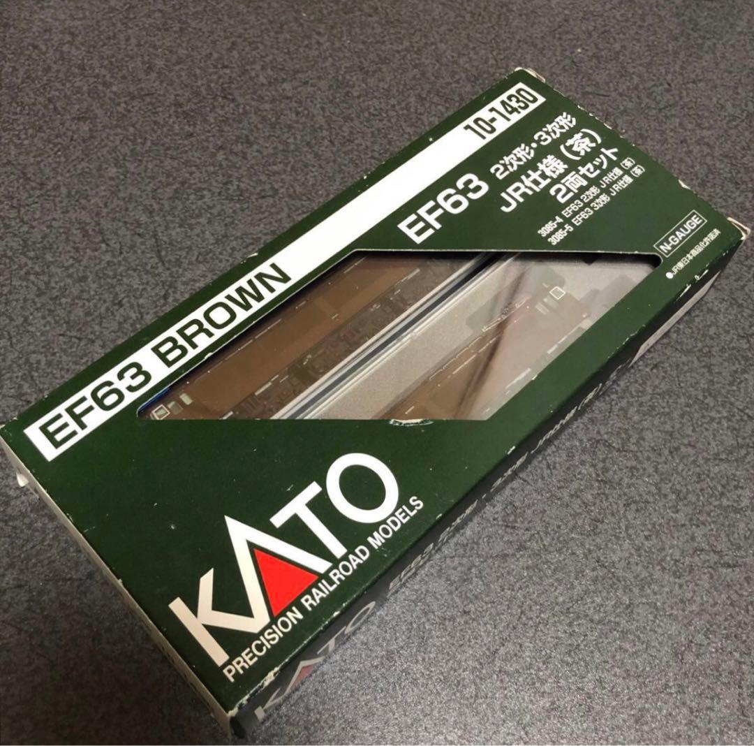 KATO カトー EF63 2次形・3次形 JR仕様(茶)セット 10-1430