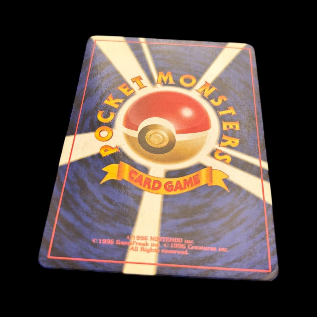 美品★旧裏　ポケモンカード ゲンガー ★ 第3弾拡張パック 化石の秘密