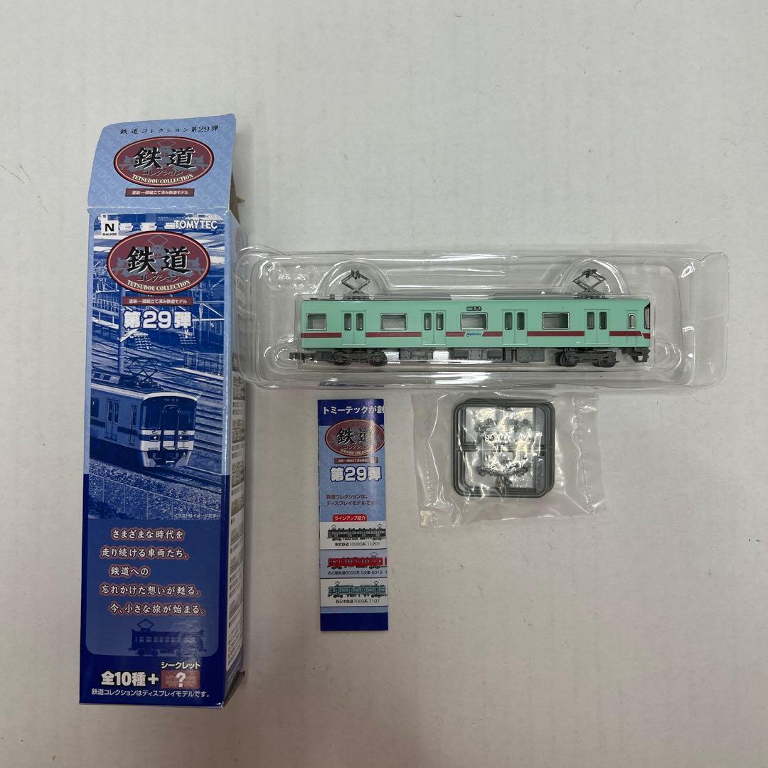 鉄道コレクション　まとめ売り　12セット