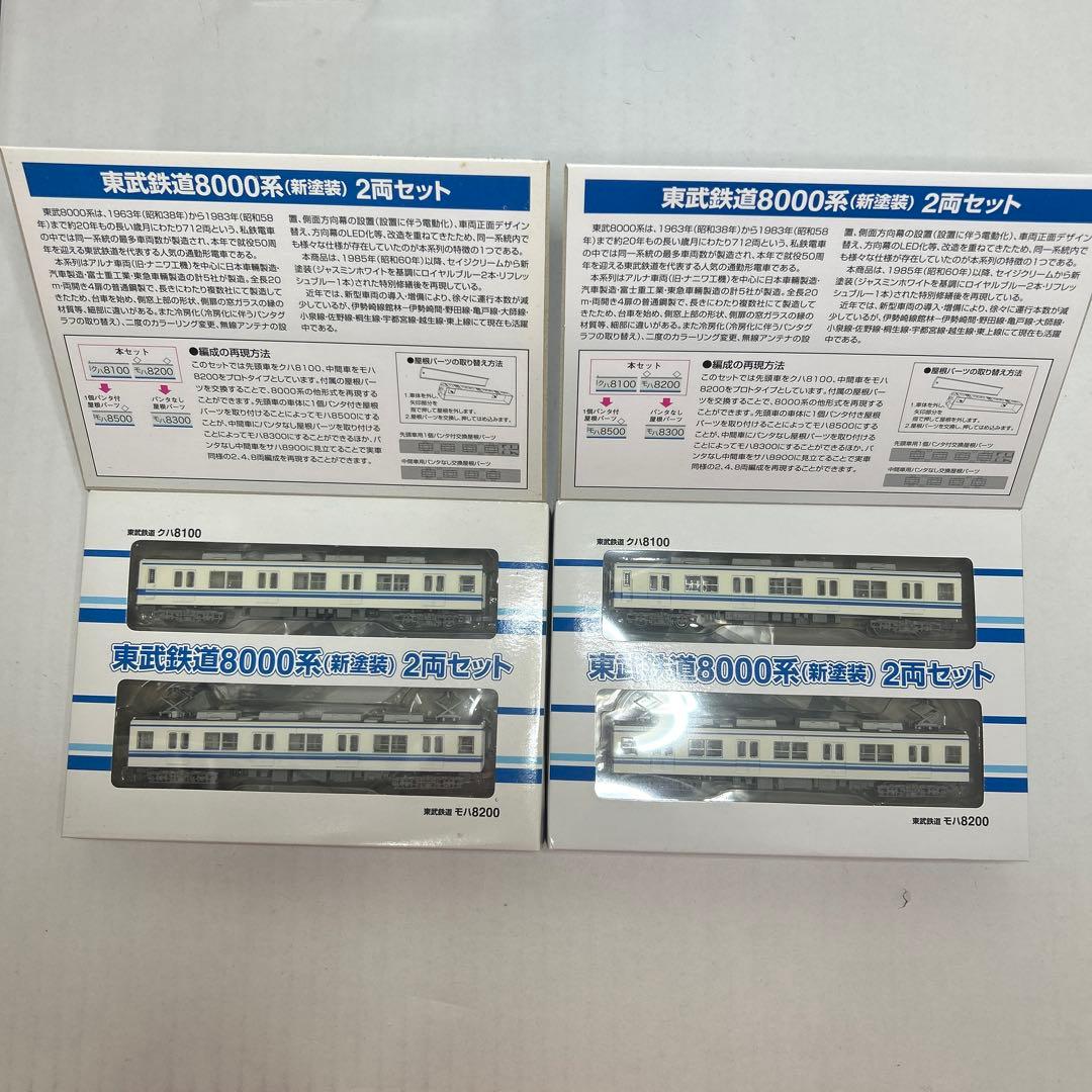 鉄道コレクション　まとめ売り　12セット