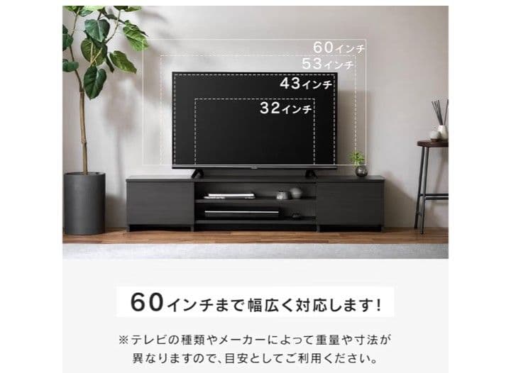 【新品未開封/テレビ台(60インチまで対応)】アイリスオーヤマ オフホワイト