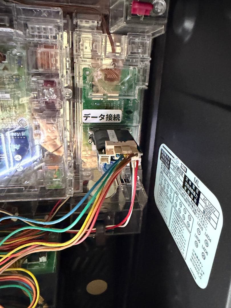 番長4 操パネル スマスロ 実機 データカウンター付き