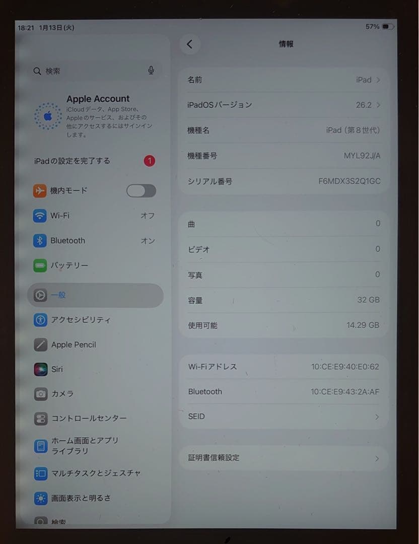 完動品iPad第8世代(A2270)本体32GBグレイ送料込2Q1GC