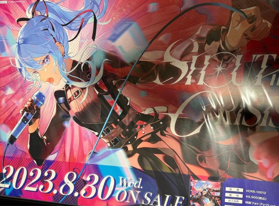 星街すいせい Shout in Crisis B2販促ポスター