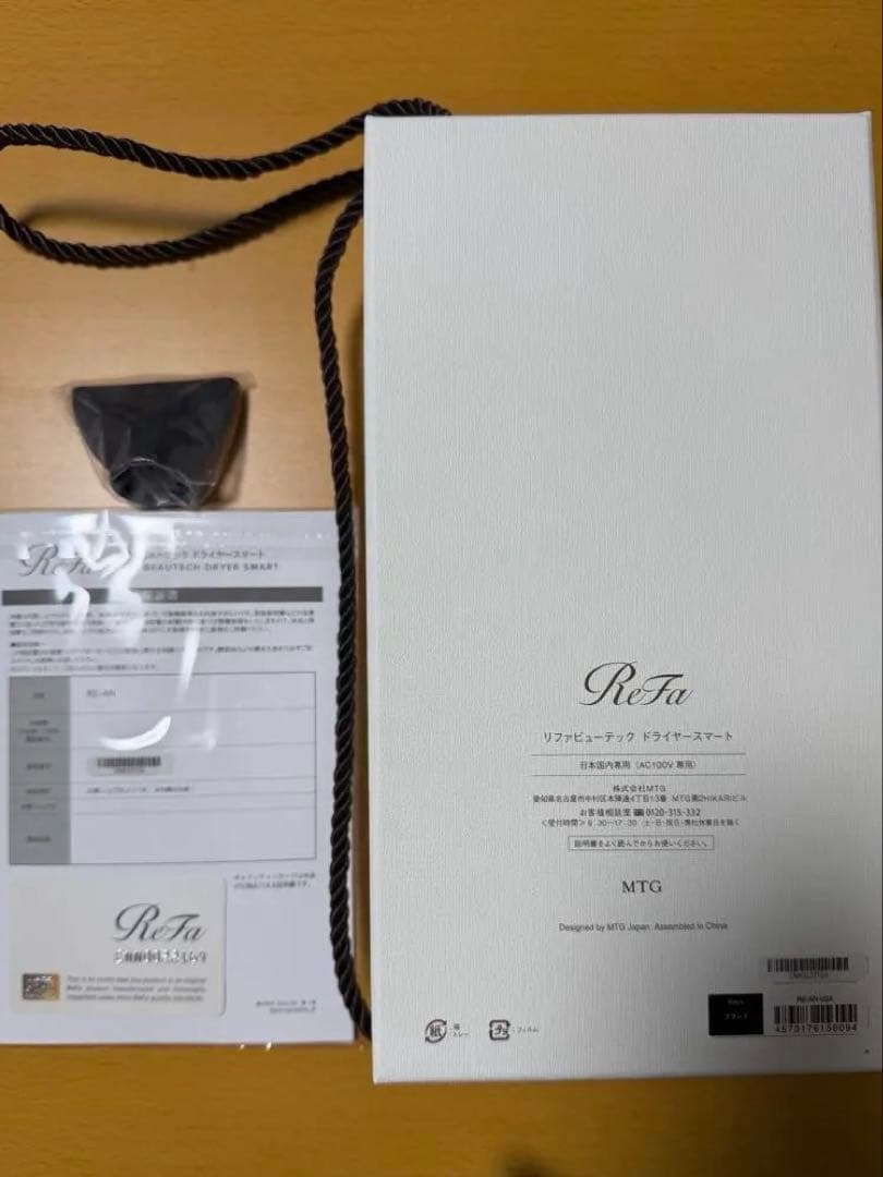 ReFa ビューティックドライヤー ブラック