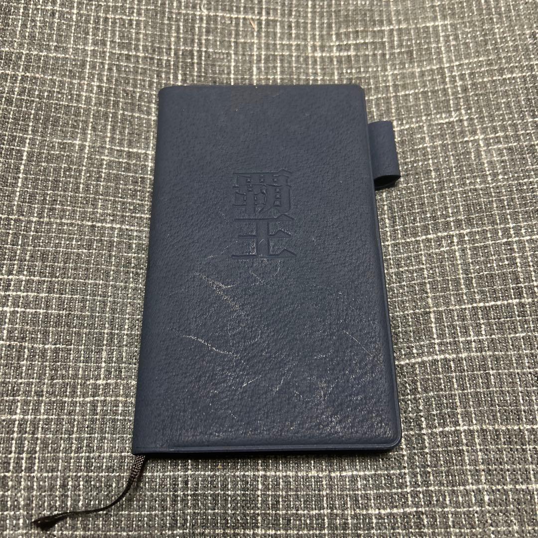 鷹*様 競馬必勝法本『覇王』