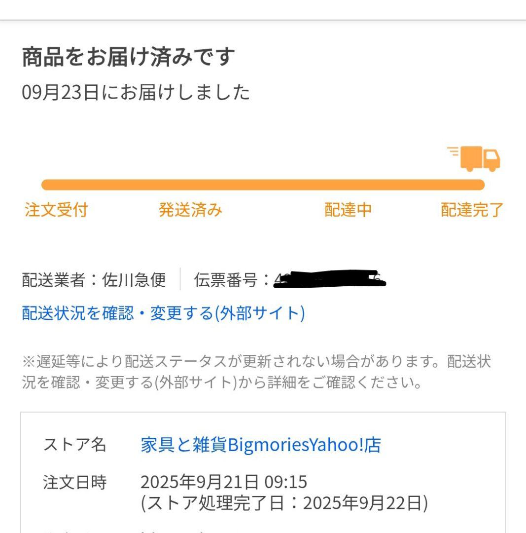 こたつ　 日本製　国産　円形　丸型　 天然木　ナチュラル　新品同様