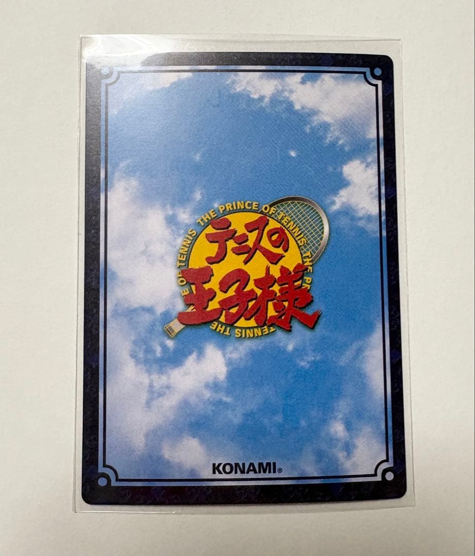 ★テニスの王子様★トレーディングカード★不二周助シークレットレア★羆落とし★