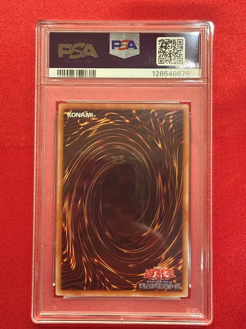 PSA10 ガーデン・ローズ・メイデン 25th 遊戯王