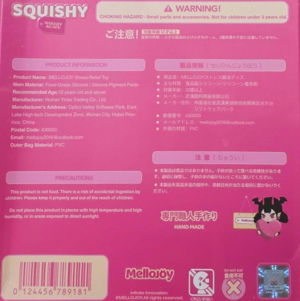 メロジョイ mellojoy 大福 バター スクイーズ 未開封 2箱セット