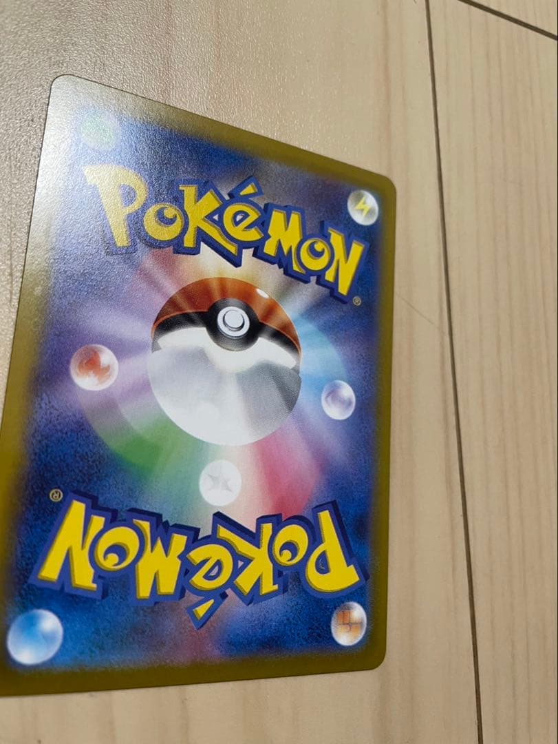 メガリザードンX ex 360 SAR