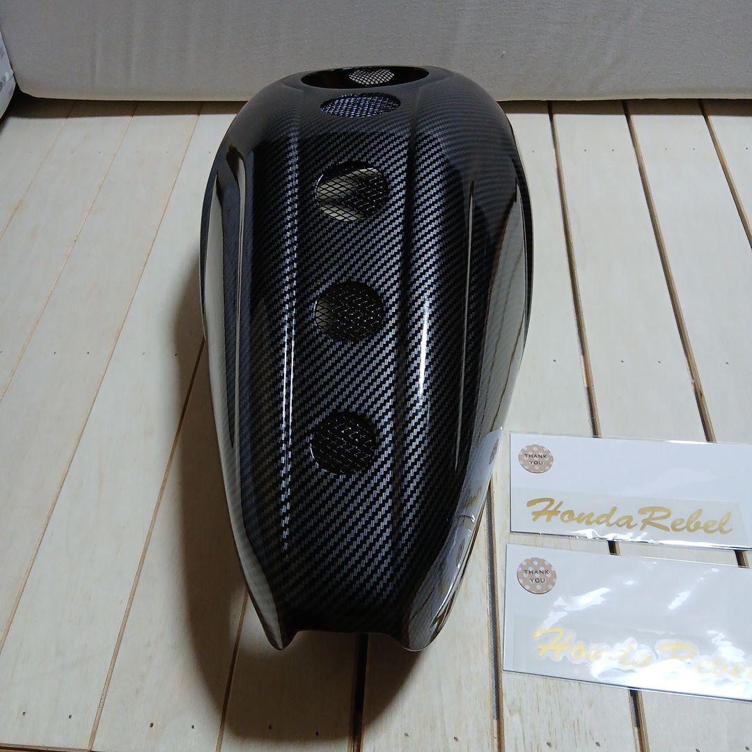 レブル250MC49用タンクカバー