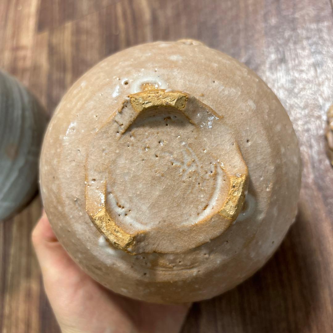 萩焼　セット　無碍窯