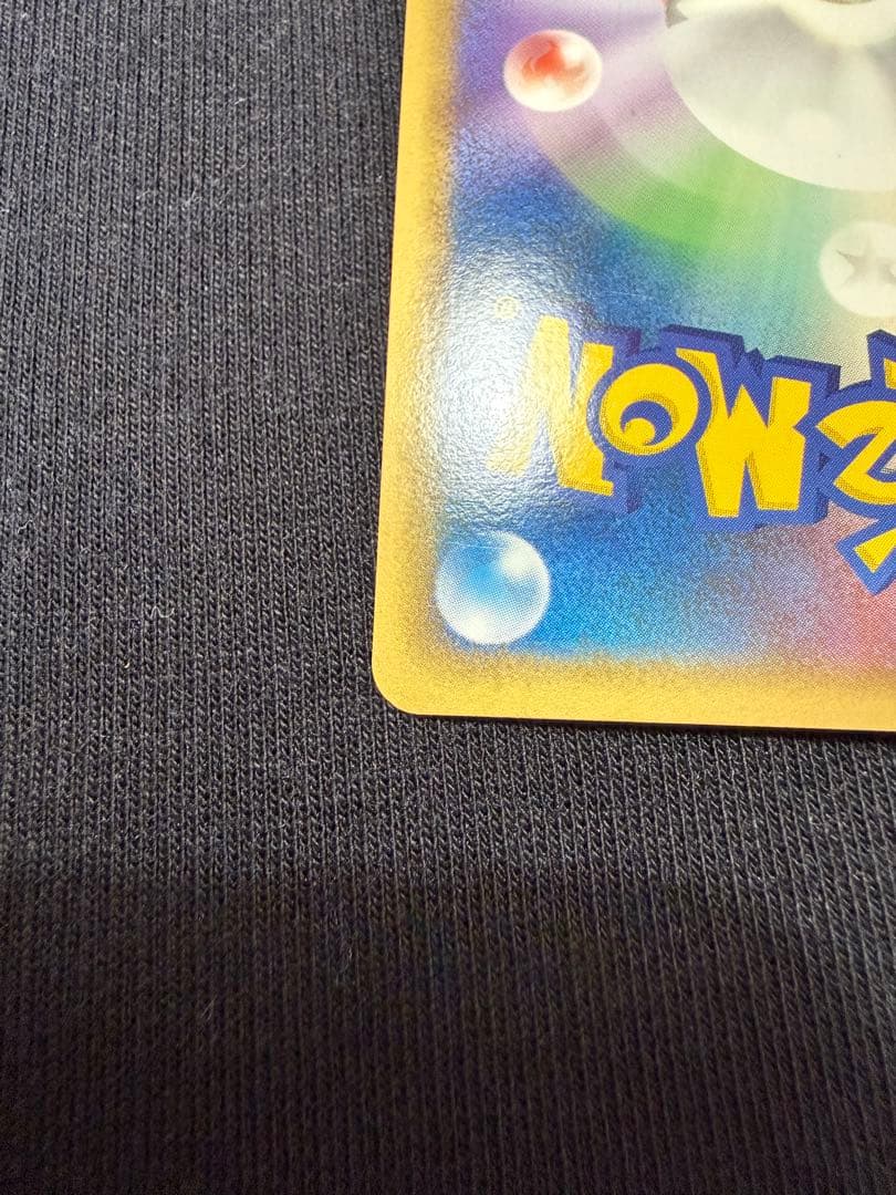 ふしぎなアメ ミラー L2 レジェンド