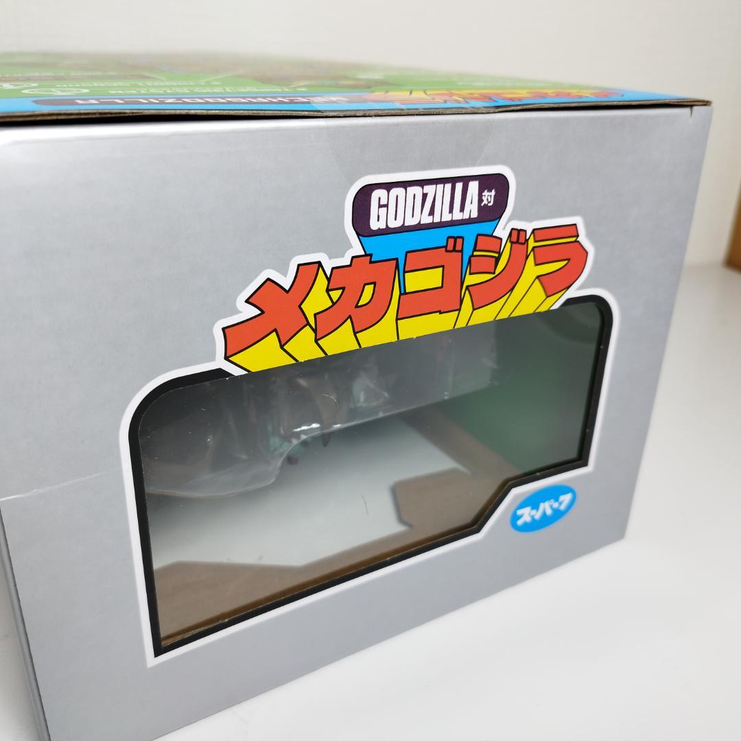 スーパー7 メカゴジラ クリア 東宝 ビンテージ Mecha Godz II6B