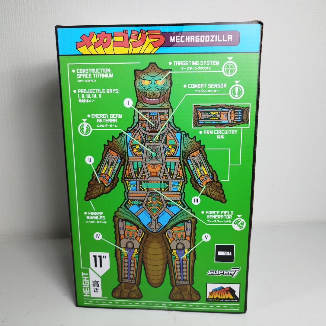 スーパー7 メカゴジラ クリア 東宝 ビンテージ Mecha Godz II6B
