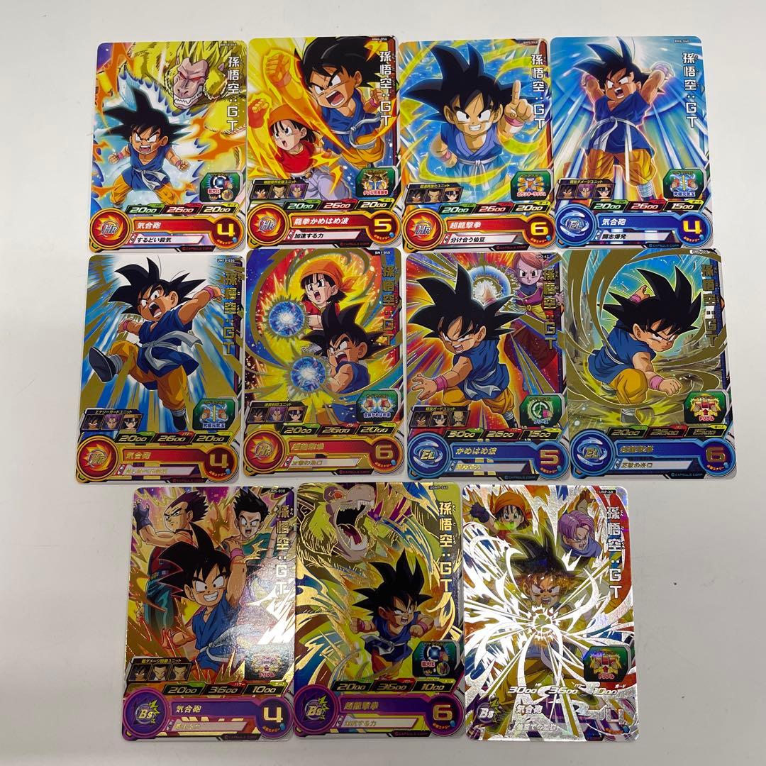 【ドラゴンボール】孫悟空のみ　被り無し　295枚セット