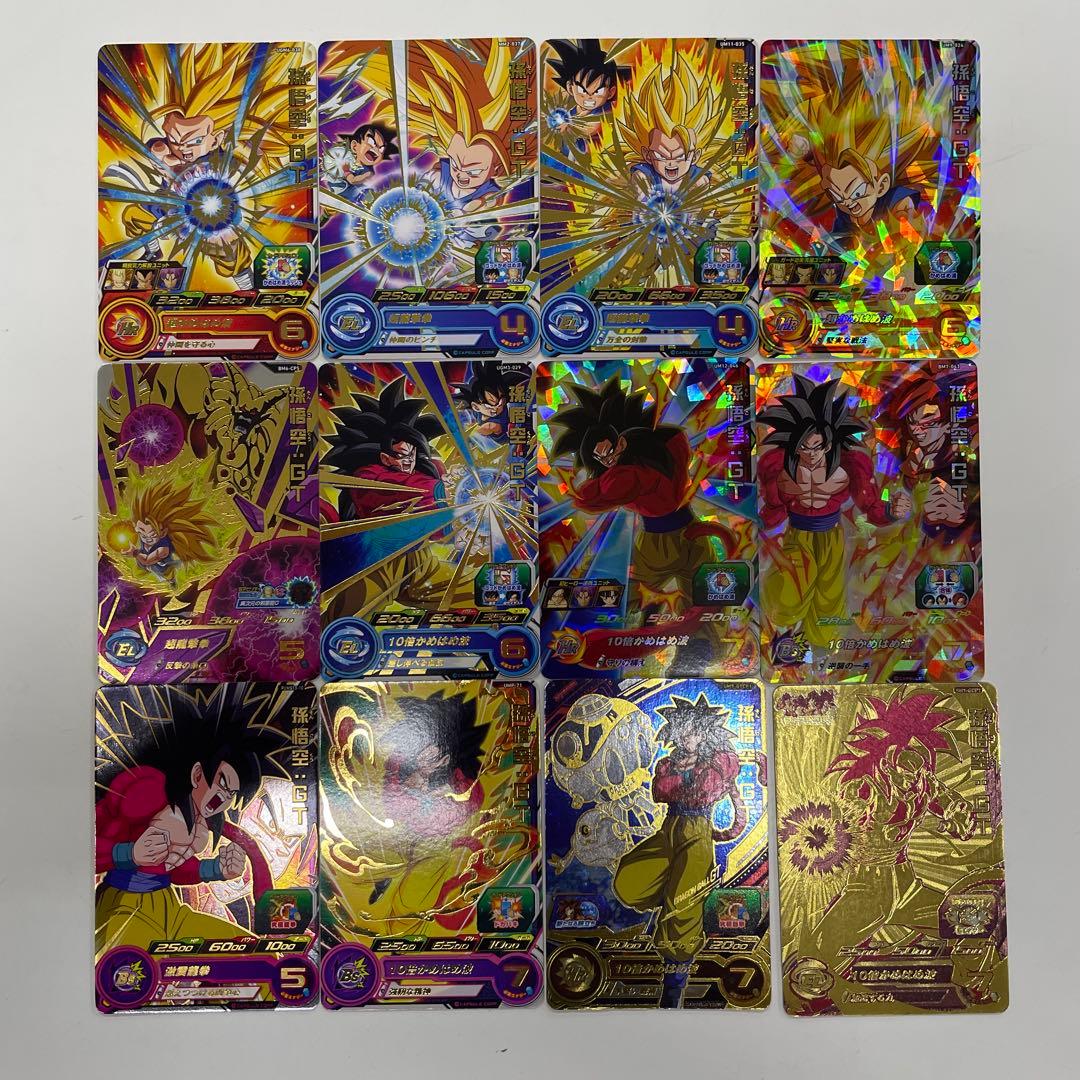 【ドラゴンボール】孫悟空のみ　被り無し　295枚セット