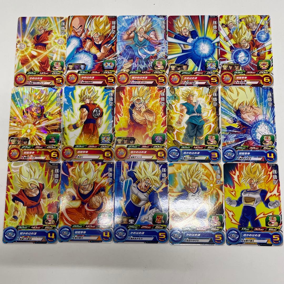 【ドラゴンボール】孫悟空のみ　被り無し　295枚セット