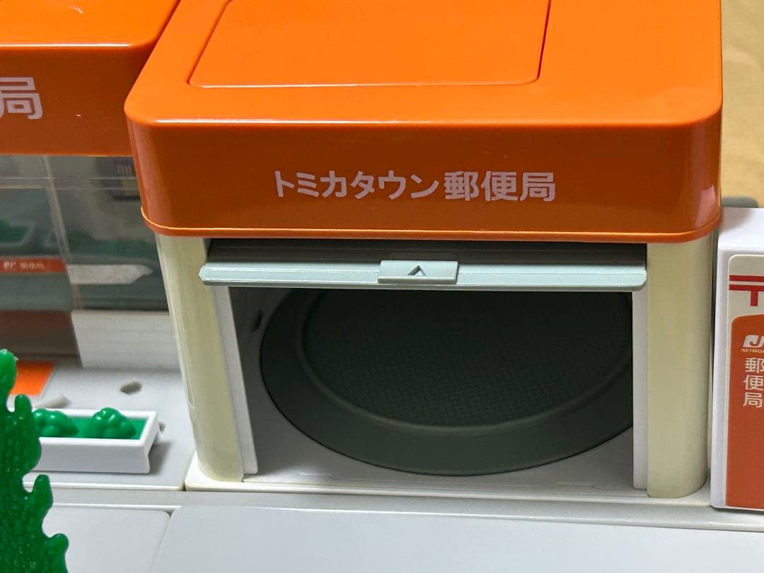トミカタウン 郵便局 トミカ4台セット