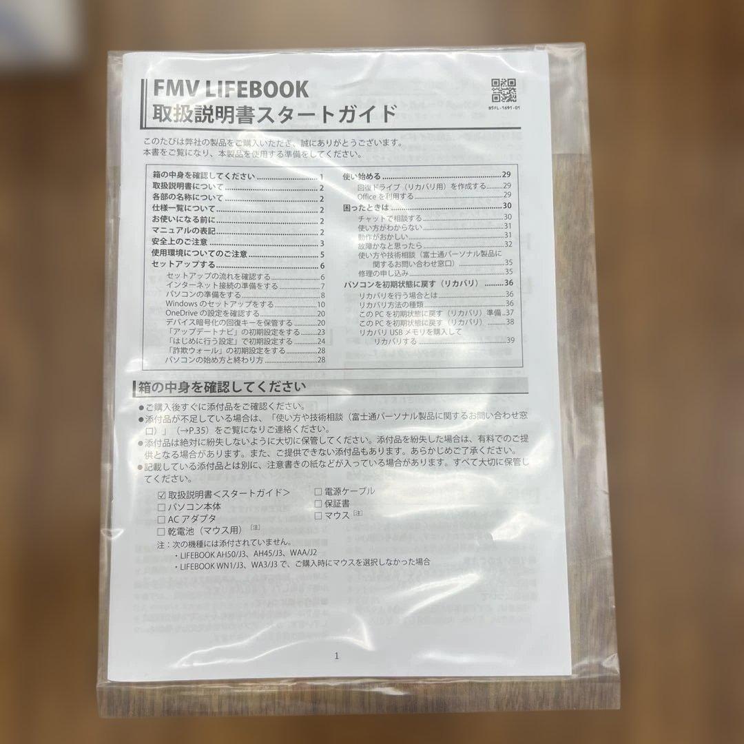 10404 富士通ノートパソコンFMV LIFEBOOK WAA/J2
