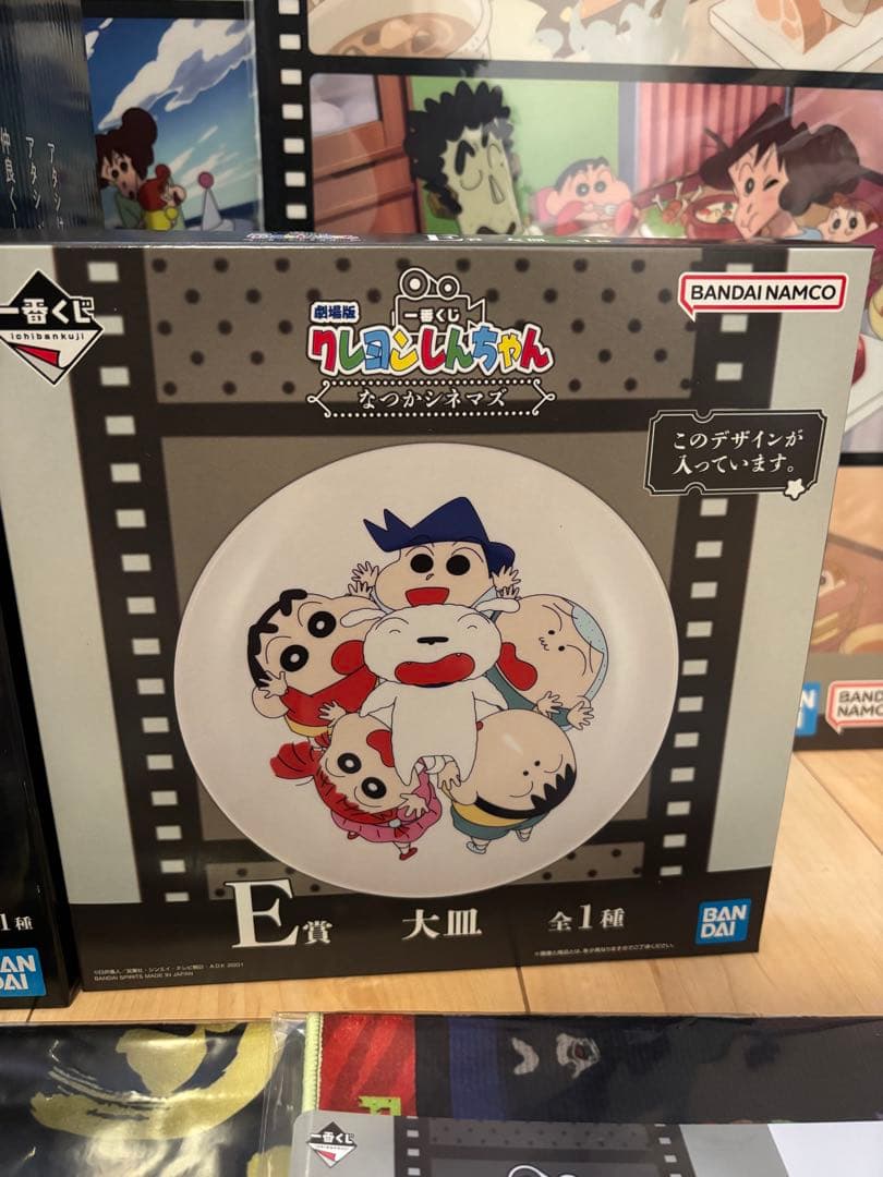 【値下げ】一番くじ　劇場版クレヨンしんちゃん　B賞　マカオとジョマ　ラストワン