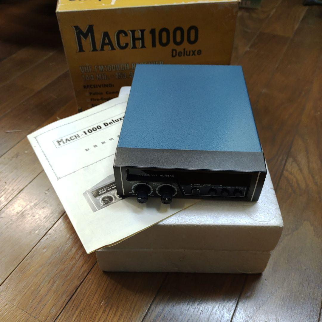 VHF FM1000CH レシーバー144MHz-　MACH1000　ジャンク