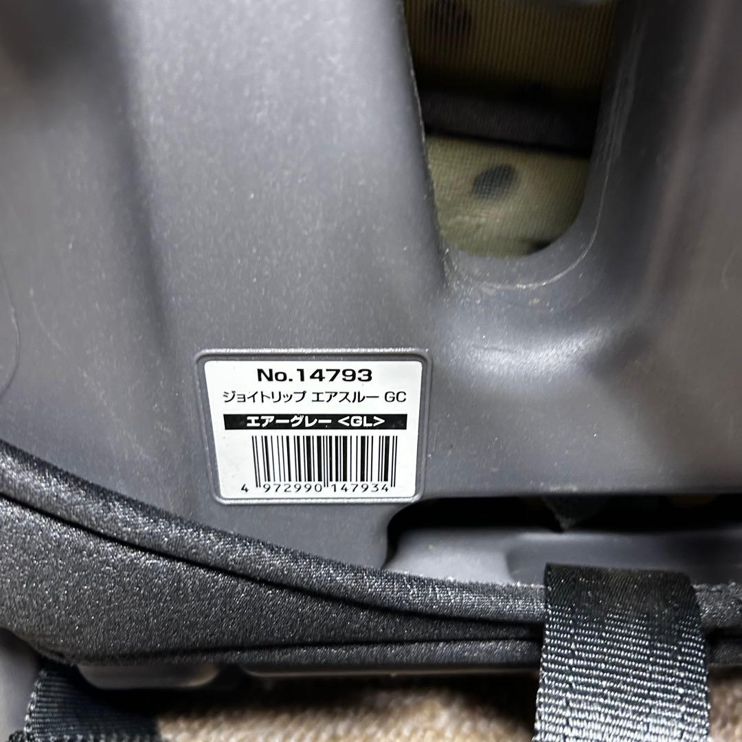 【美品】Combi コンビ ジョイトリップ ジュニアシート エッグショック GC