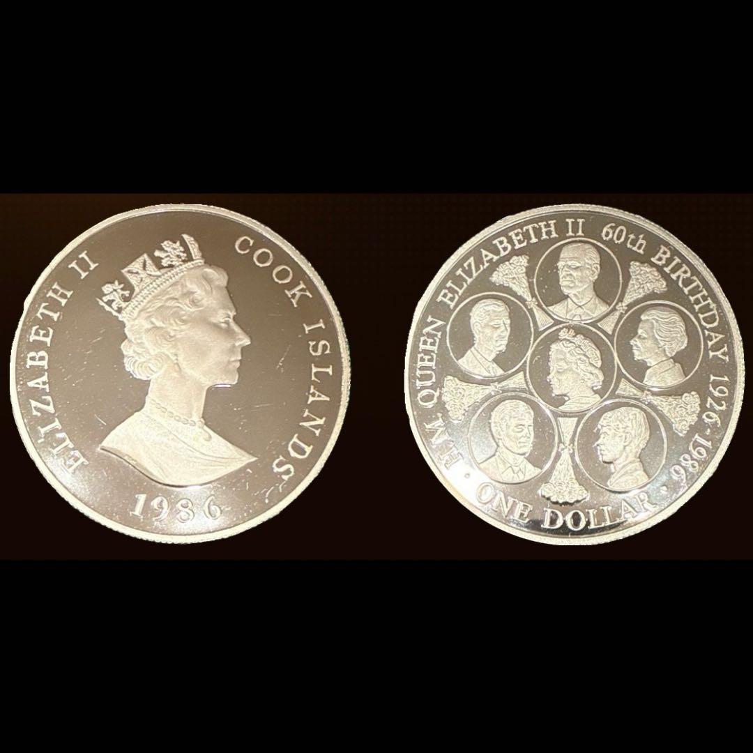 ト*ボ様 アンティーク 銀貨 クック諸島 エリザベス2世 生誕60周年 