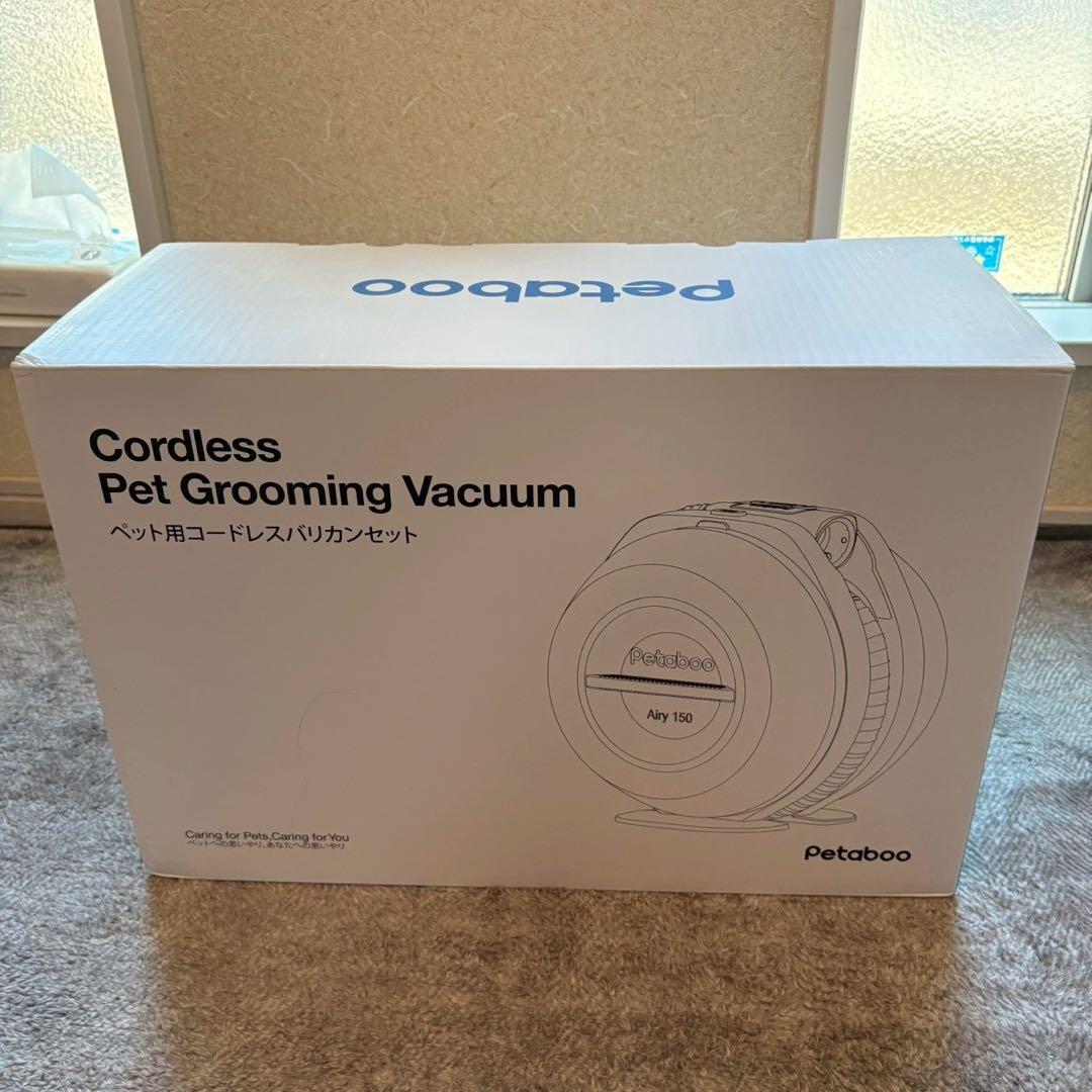 ペットバリカン　グルーミング　ペット掃除機　コードレス　犬　5in1　ブラシ