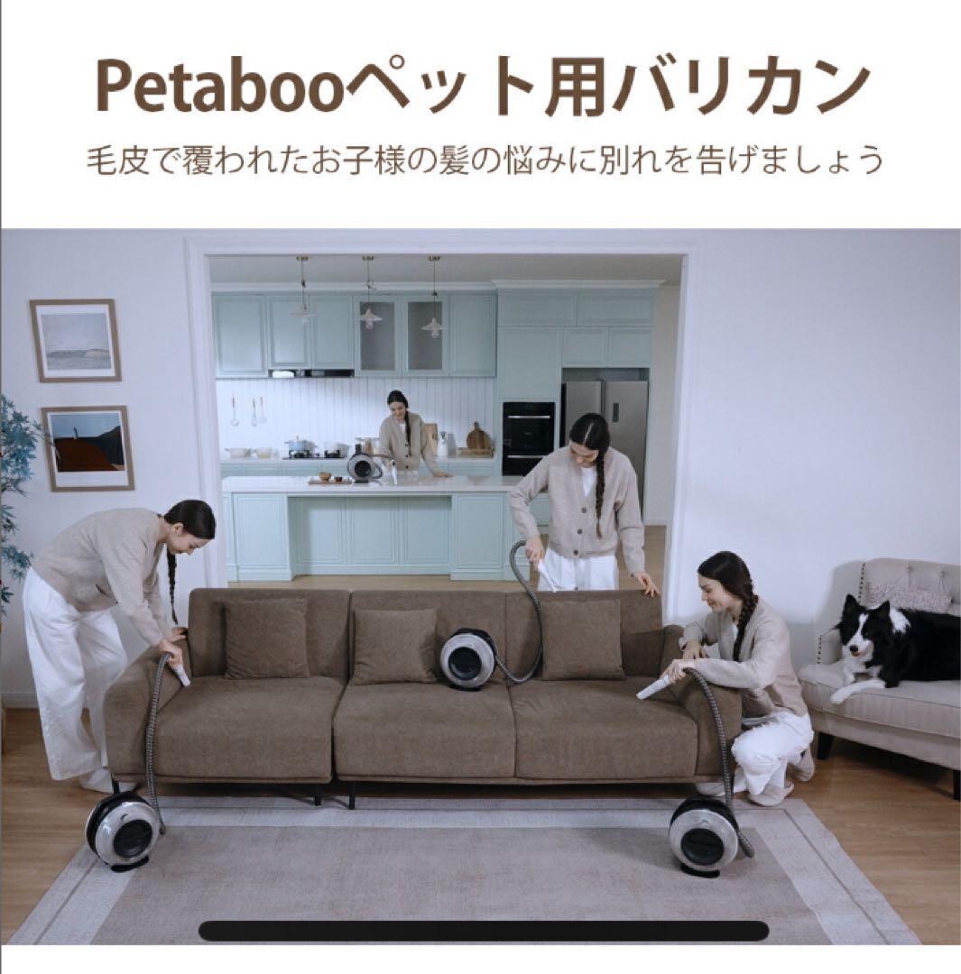 ペットバリカン　グルーミング　ペット掃除機　コードレス　犬　5in1　ブラシ