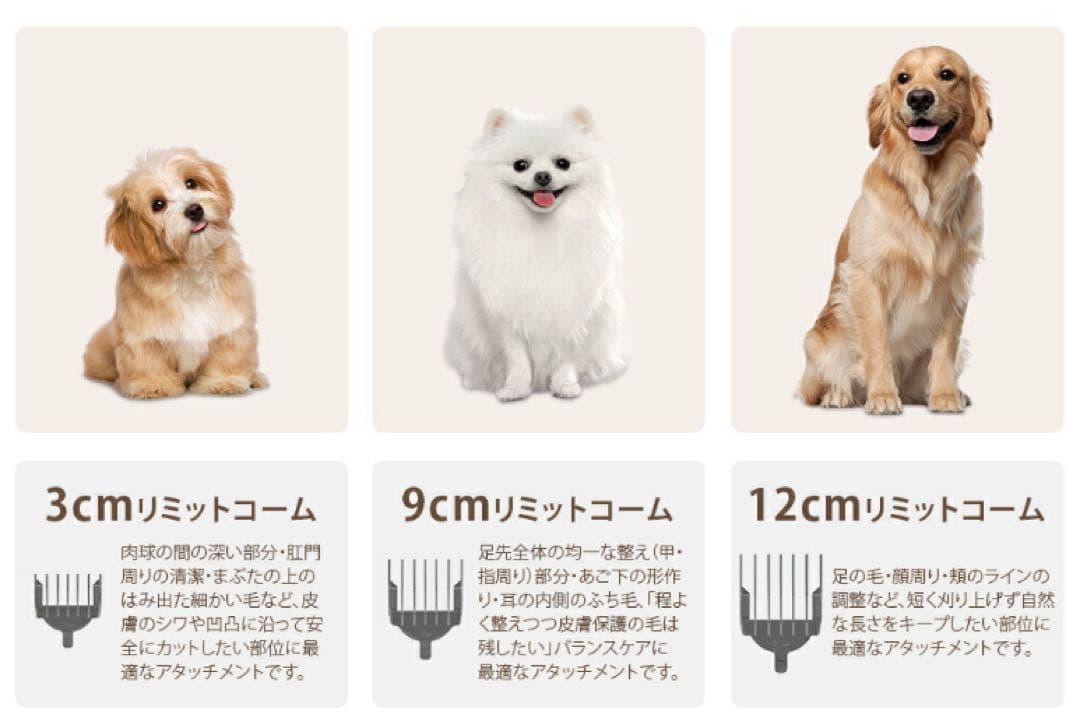 ペットバリカン　グルーミング　ペット掃除機　コードレス　犬　5in1　ブラシ