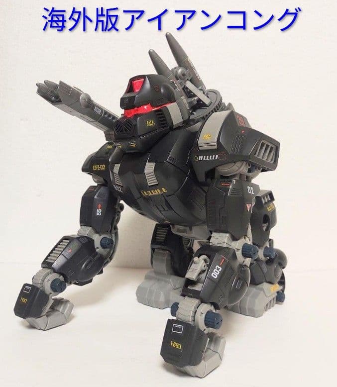 完品 ゾイド 発光・動作確認済 アイアンコング 海外版 ZOIDS TOMY