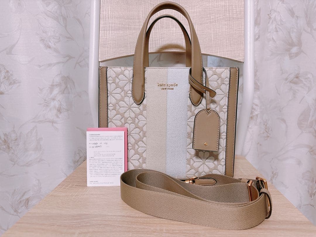 ★ケイトスペード★マンハッタン スペードフラワー ジャガード ベージュ