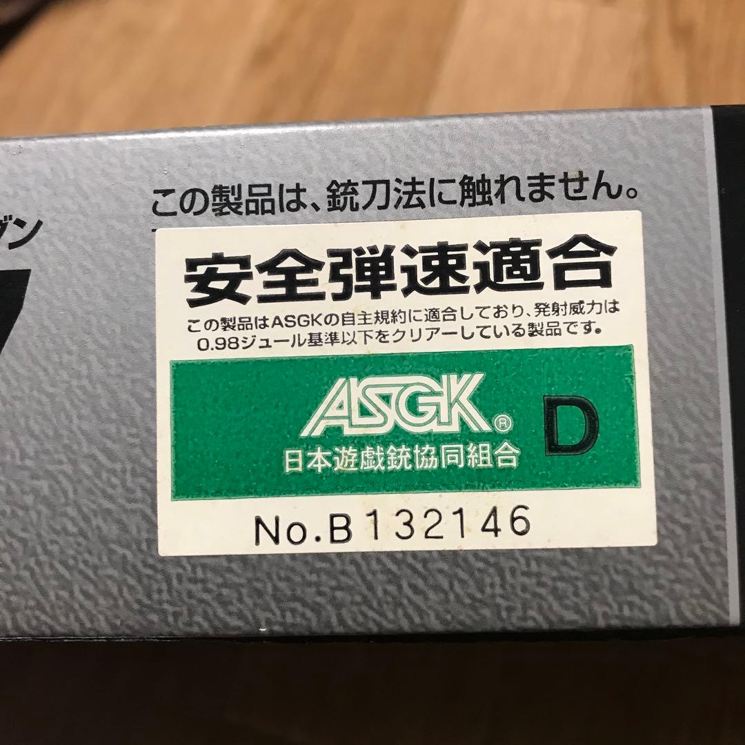 東京マルイ　ガスガンのFN5ー7ファイブセブン　スペマグ3本