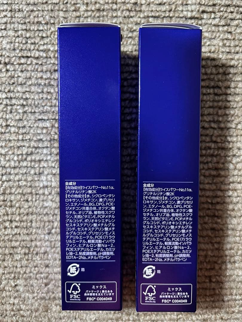 2本セット！ライスフォース ディープモイスチュアエッセンス 30ml