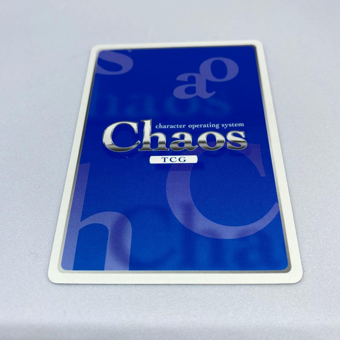 Chaos／ヴァルキリー「向坂 環」金サイン入り