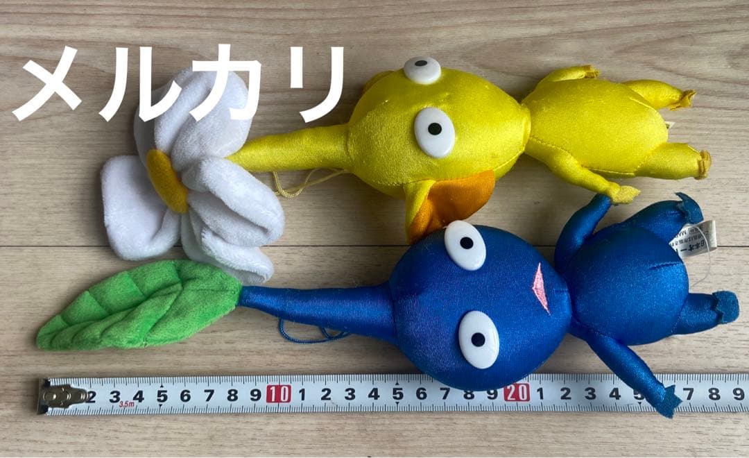 ピクミン 集めてかわいいぬいぐるみ 2001年　日本オート玩具　平成レトロ　希少