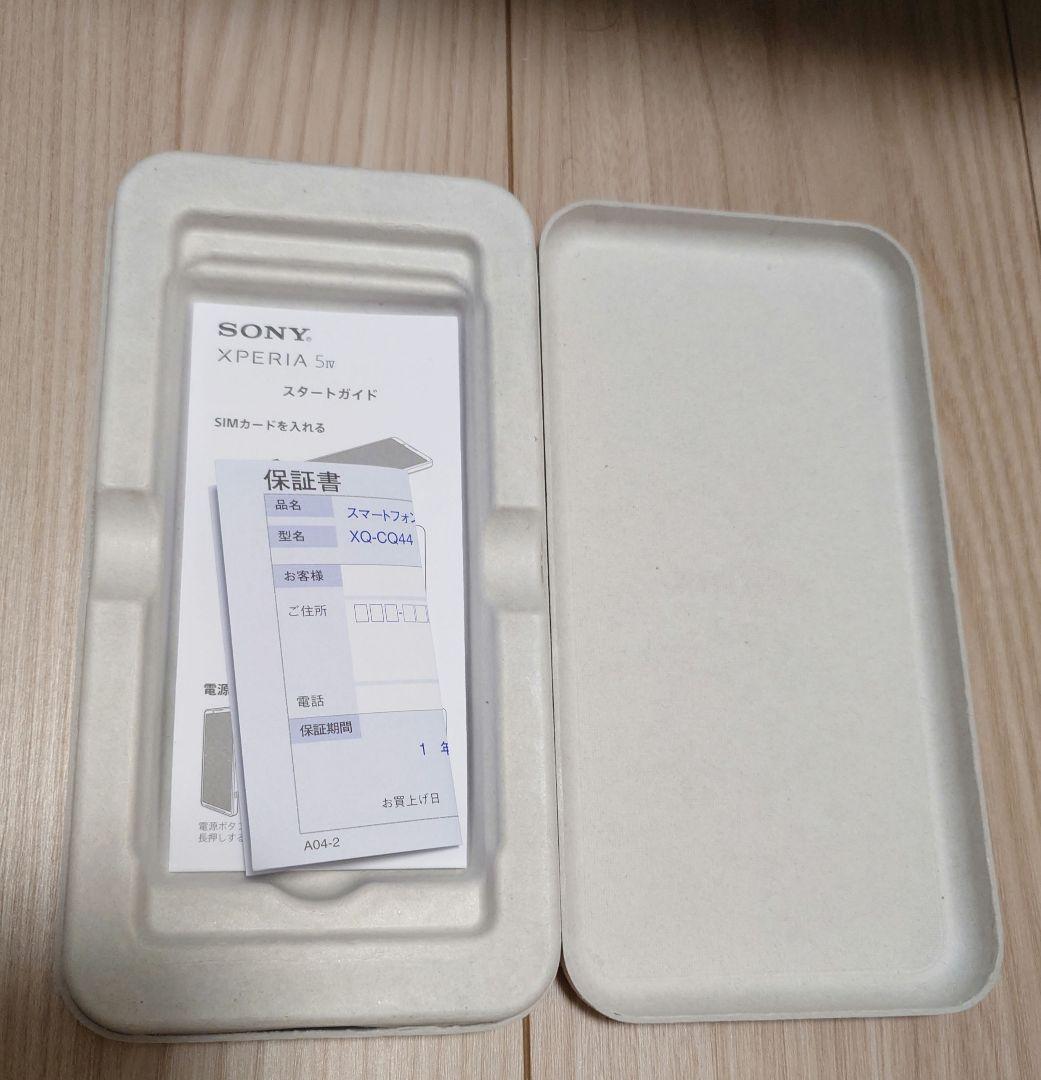 【美品】Sony Xperia 5 IV simフリー版
