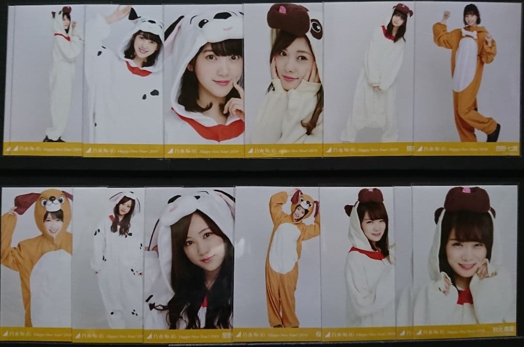 乃木坂46 生写真 
2018干支 戌(2018 Happy New Year)
