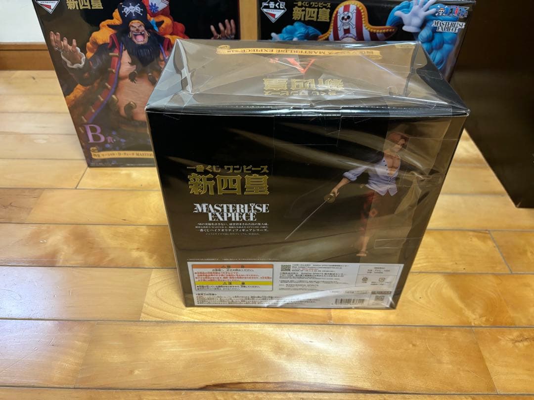 ワンピース一番くじ　新四皇フィギュアセット絶対的正義セット