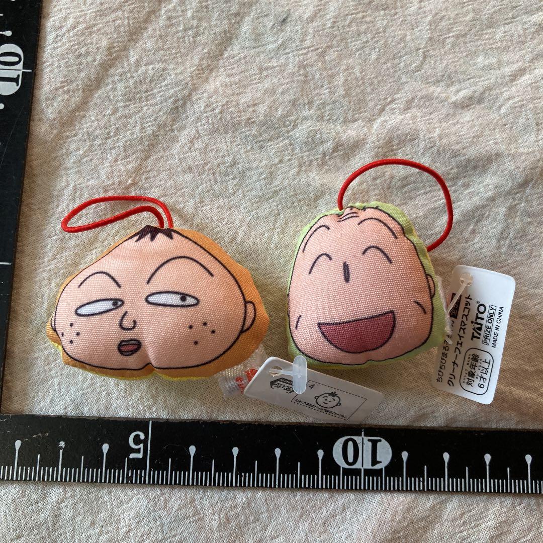 フェイスクリーナー　2点セット　ちびまる子ちゃん(ともぞう&はまじ) 新品未使用