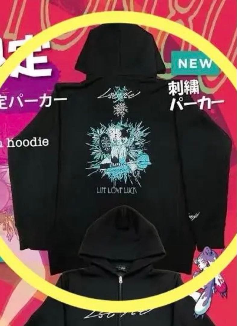 e*u様 2025 ダーツ祭り　L-style エルスタイル　刺繍パーカー　XL